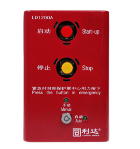 利达LD1200A现场紧急启停按钮 利达LD1200A现场紧急启停按钮