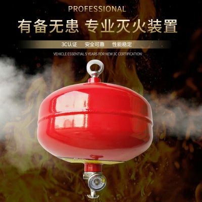 1685943681104351.jpg 内蒙古七氟丙烷内蒙古气体灭火系统厂家2 (20).jpg